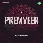 Premveer - Sardar Bai Song Download