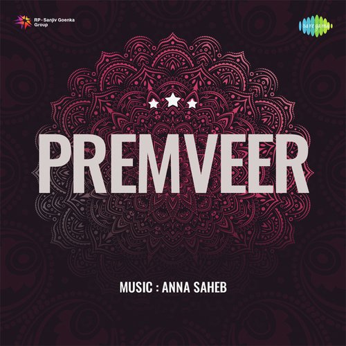 Premveer Sardar Bai MP3 Download